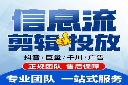 百度信息流广告在旅游行业中的成功案例